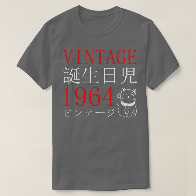 Camiseta Aniversário do Cat Kanji Japa do Retro Otaku Vinta (Frente do Design)