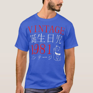 Camiseta Aniversário do Cat Kanji Japa do Retro Otaku Vinta
