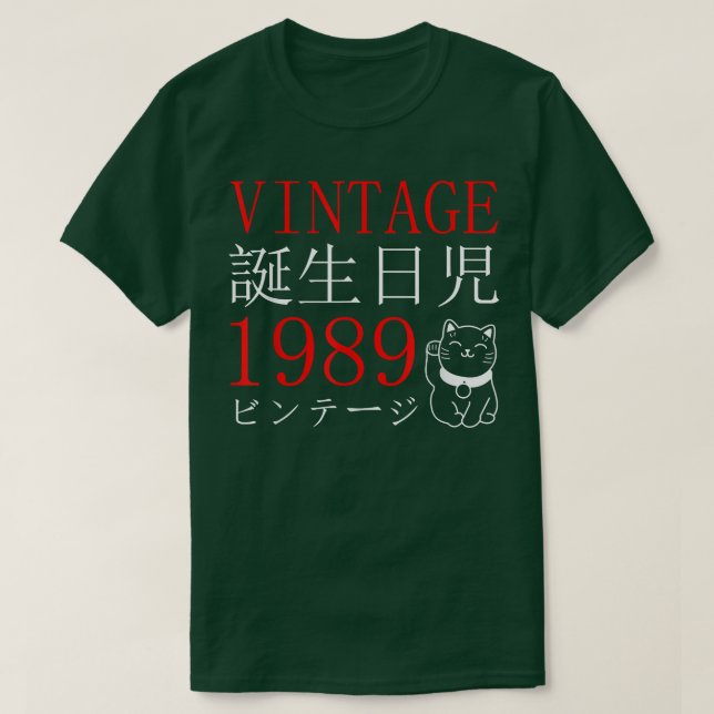 Camiseta Aniversário do Cat Kanji Japa do Retro Otaku Vinta (Frente do Design)