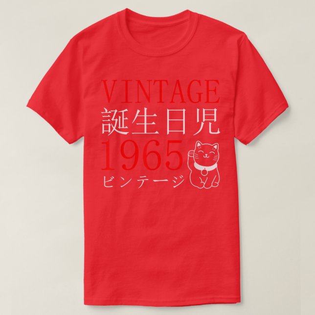 Camiseta Aniversário do Cat Kanji Japa do Retro Otaku Vinta (Frente do Design)