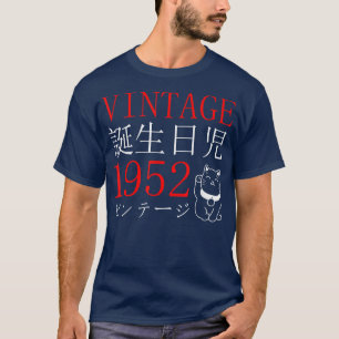 Camiseta Aniversário do Cat Kanji Japa do Retro Otaku Vinta