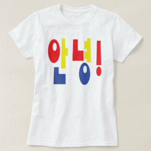 Camiseta Annyeong! Língua Hi Coreana / Hello 안 녕 Hangul