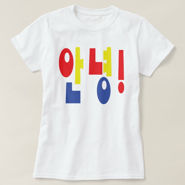 Camiseta Annyeong! Língua Hi Coreana / Hello 안 녕 Hangul (Frente do Design)