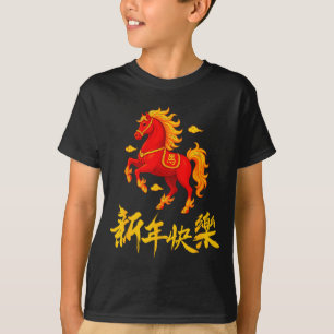 Camiseta Ano 2026 do Cavalo de Fogo Zodíaco Chinês Ano Novo