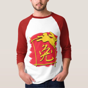 Camiseta Ano chinês da caligrafia dos presentes do coelho