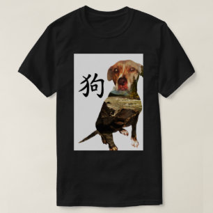 Camiseta Ano chinês da exposição dobro do cão