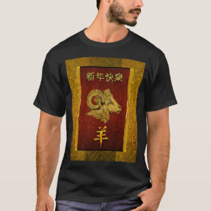 Camiseta Ano chinês da ram 2015, a cabeça da ram dourada