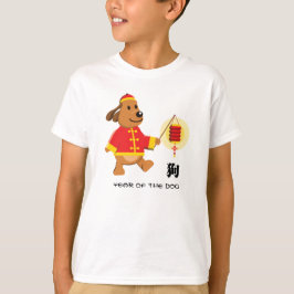 Camiseta Ano Chinês das T-Shirts de Cachorro