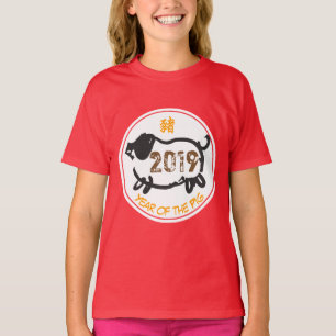 Camiseta Ano chinês de 2019: Crianças amarelas do porco