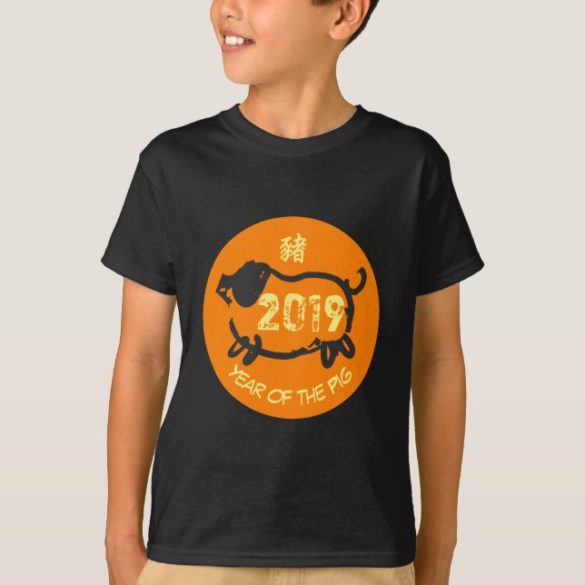 Camiseta Ano Chinês de 2019: Crianças Negras (Frente)