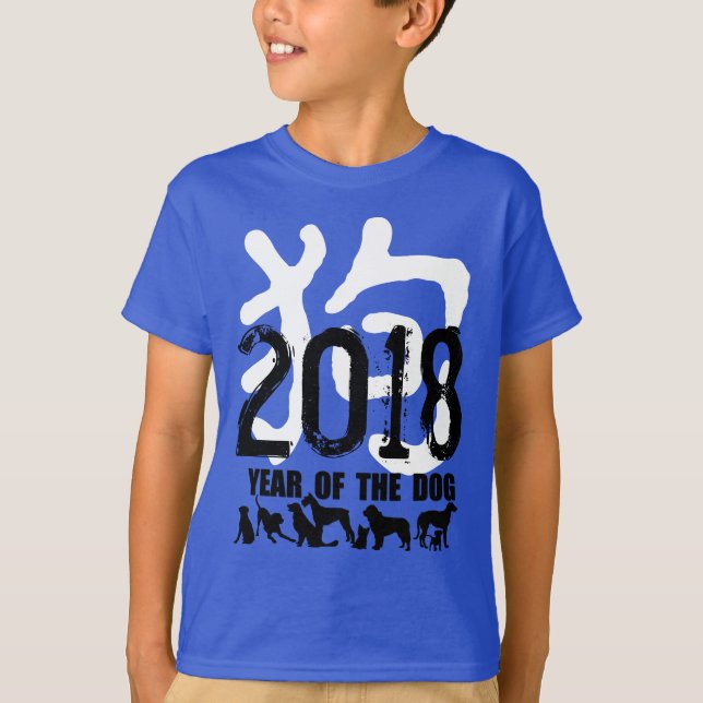 Camiseta Ano Chinês do Cachorro personalizado 2018 Ideogram (Frente)
