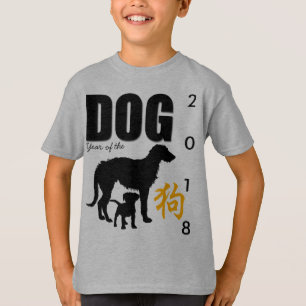 Camiseta Ano chinês do cão T de 2018 adolescentes F