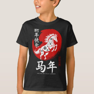 Camiseta Ano Chinês do Cavalo 2026 Feliz Ano Novo Lunar Chi
