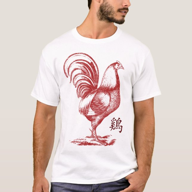 Camiseta Ano chinês do galo do fogo (Frente)