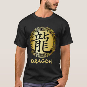 Camiseta Ano chinês do símbolo do dragão B/G