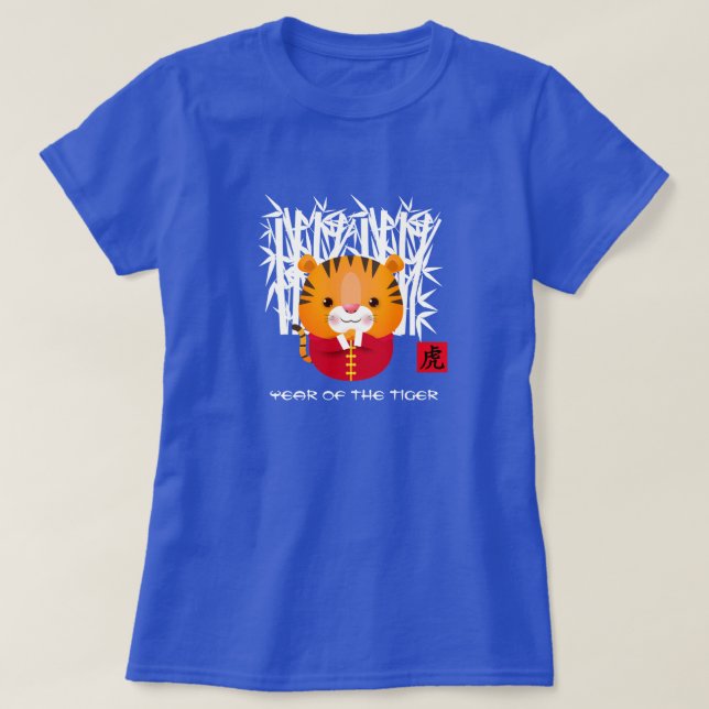 Camiseta Ano Chinês do Tigre | Pequeno Tigre (Frente do Design)