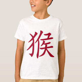 Camiseta Ano chinês do zodíaco do símbolo do macaco