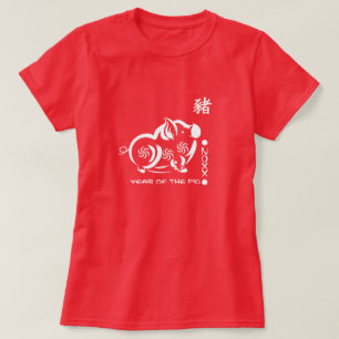 Camiseta Ano chinês dos t-shirt do porco