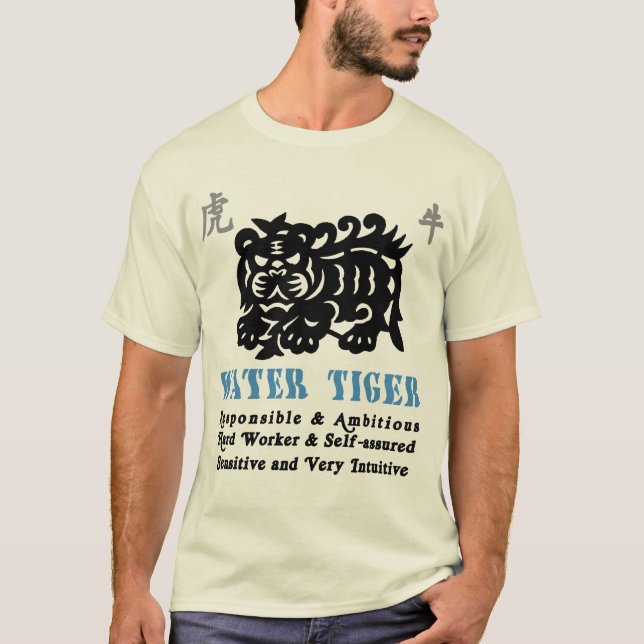 Camiseta Ano chinês dos t-shirt do tigre 1962 da água (Frente)