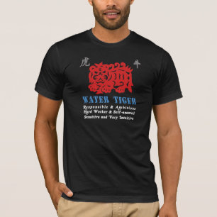 Camiseta Ano chinês dos t-shirt escuros do tigre 1962 da