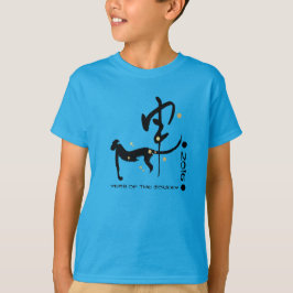 Camiseta Ano chinês feito sob encomenda do ano | dos