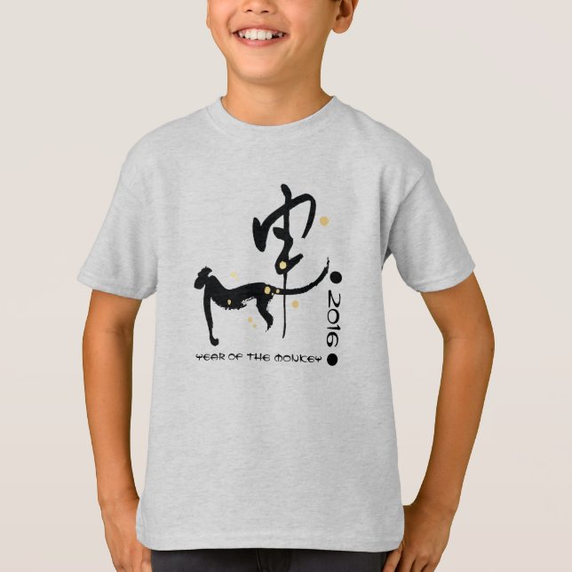 Camiseta Ano chinês feito sob encomenda do ano | dos (Frente)