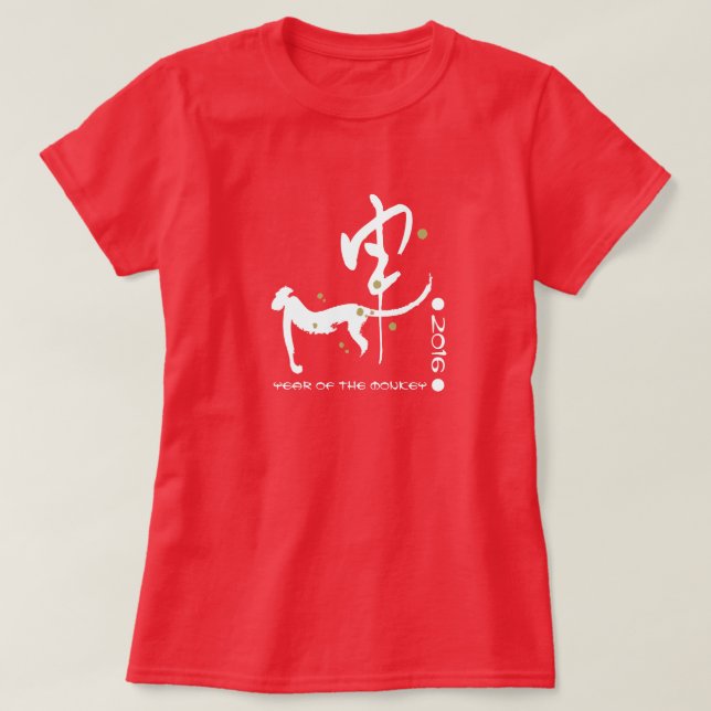 Camiseta Ano chinês feito sob encomenda do ano | dos (Frente do Design)