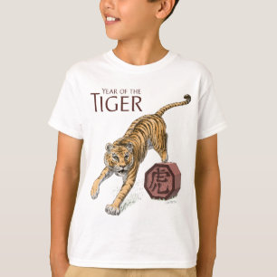 Camiseta Ano da arte chinesa do zodíaco do tigre