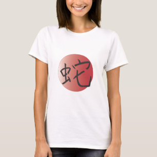 Camiseta Ano da Bola Vermelha Cobra