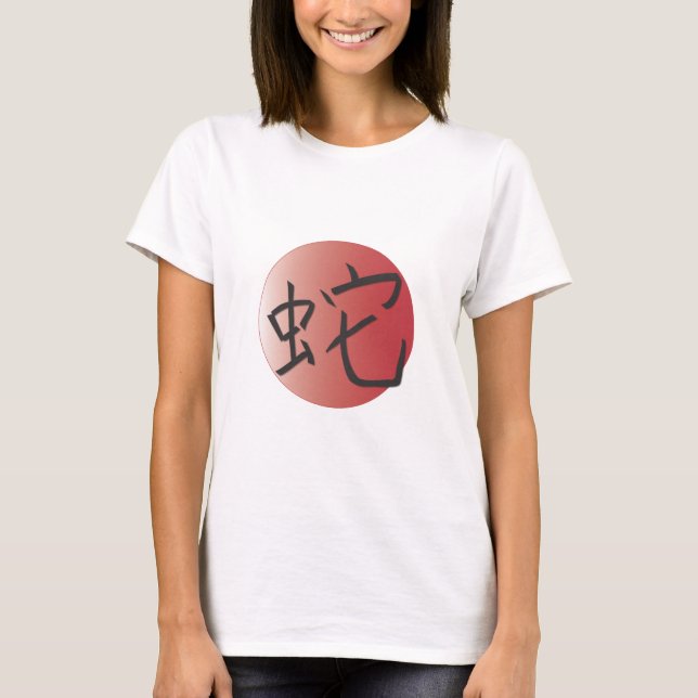 Camiseta Ano da Bola Vermelha Cobra (Frente)