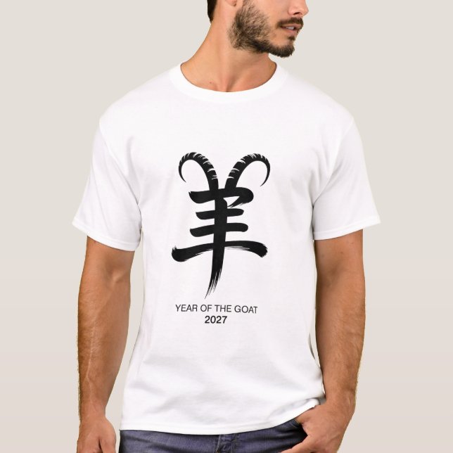 Camiseta Ano da Cabra 2027  (Frente)