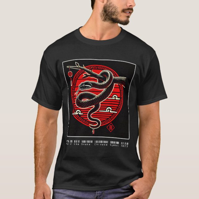 Camiseta Ano da Cobra: Símbolo chinês 2025 (design) (Frente)