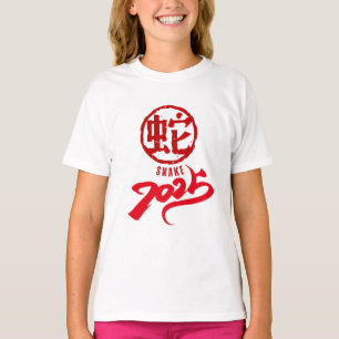 Camiseta Ano da Serpente 2025