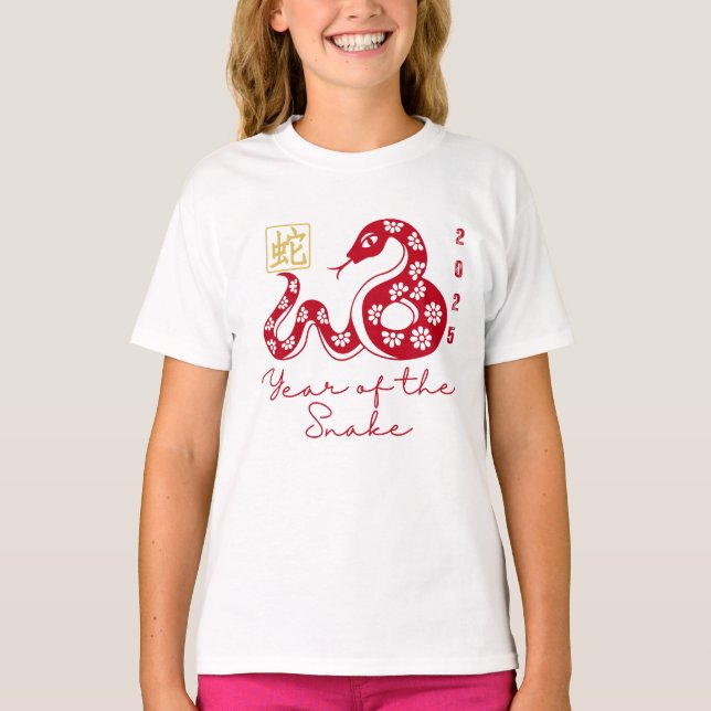 Camiseta Ano da Serpente 2025  (Frente)
