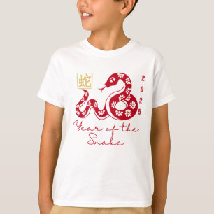 Camiseta Ano da Serpente 2025 