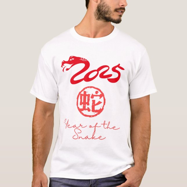 Camiseta Ano da Serpente 2025  (Frente)