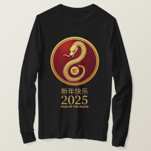 Camiseta Ano da Serpente 2025 Zodíaco Chinês Feliz Lunar