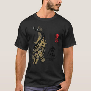CAMISETA ANO DE SELO DE PINTURA DE TIGRE-CHINÊS ZODIAC
