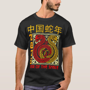 Camiseta Ano Do Ano De Cobra 2025 Zodiac Happy Chinese New 