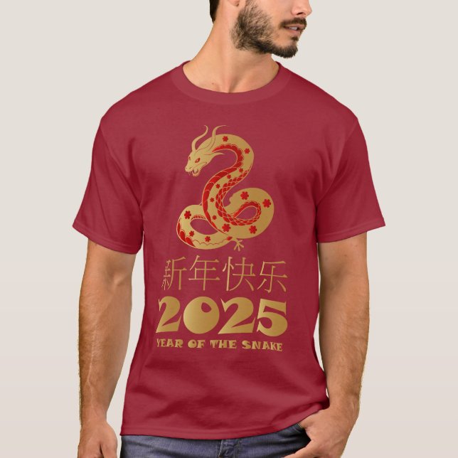 Camiseta Ano Do Ano Novo Lunar Do Cobra 2025 Chinês (Frente)