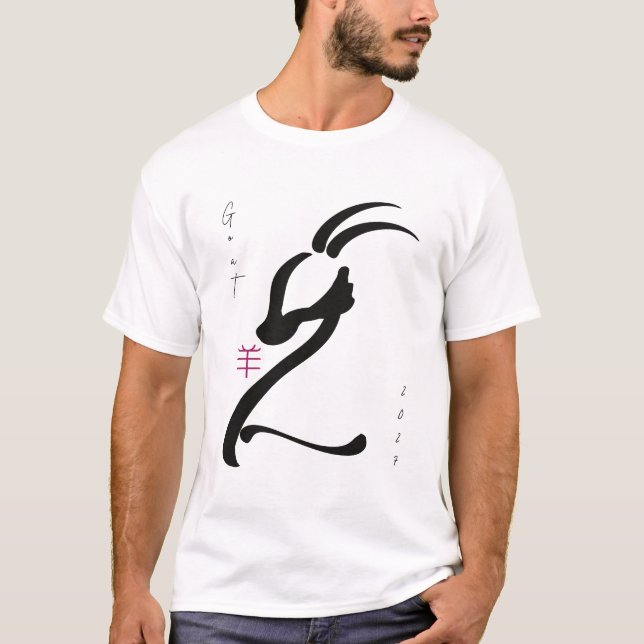 Camiseta Ano do Bode 2027 (Frente)