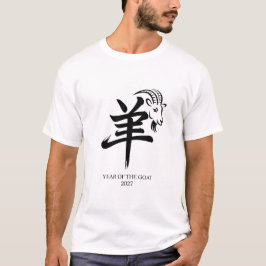 Camiseta Ano do Bode 2027