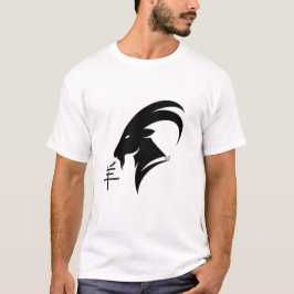 Camiseta Ano do Bode 2027 com Carácter Chinês