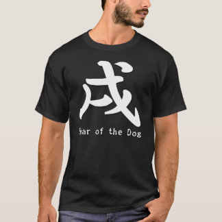 Camiseta Ano do cão