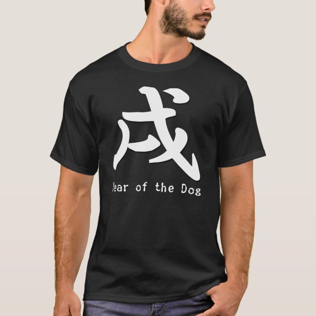 Camiseta Ano do cão (Frente)