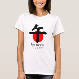 Camiseta Ano do cavalo