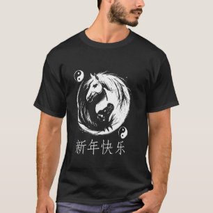 Camiseta Ano do Cavalo2026 Ano Novo Lunar Chinês