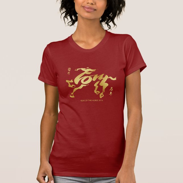 Camiseta Ano do cavalo 2014 (Frente)