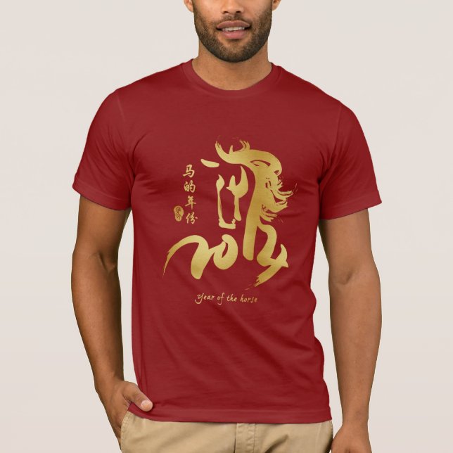 Camiseta Ano do cavalo 2014 - ano novo chinês (Frente)