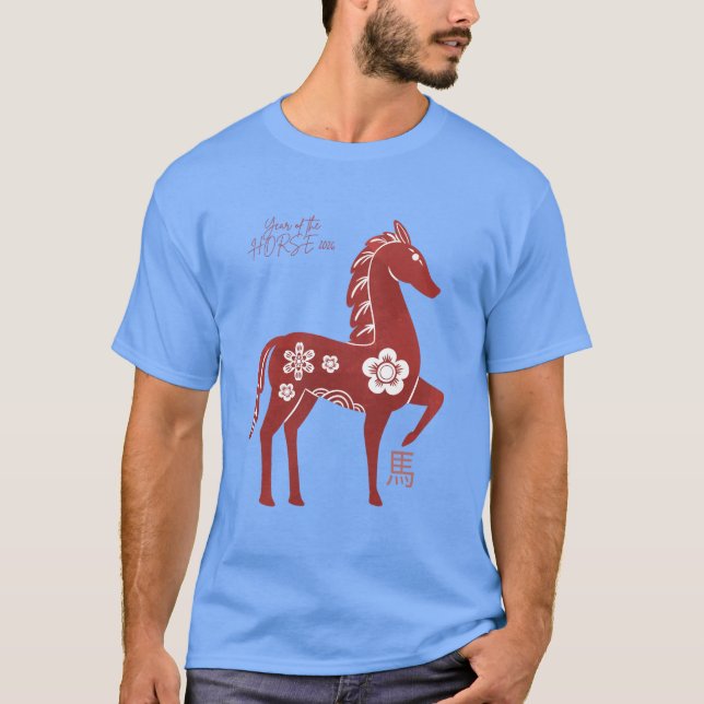 Camiseta Ano do Cavalo 2026 (Frente)